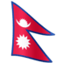 🇳🇵 flag: Nepal display on Facebook